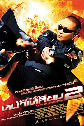 小久的旅行
