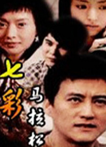 小久的旅行